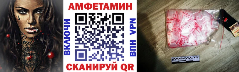 купить наркотики цена  Нижний Ломов  Amphetamine 97% 