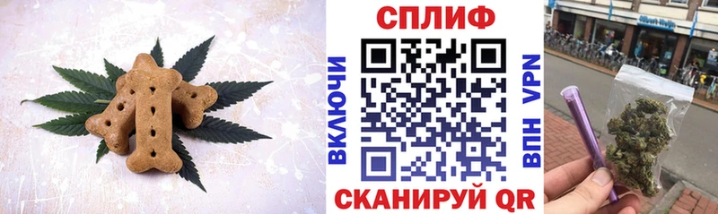 Canna-Cookies конопля Нижний Ломов