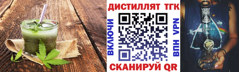 что такое наркотик  Нижний Ломов  Cannafood марихуана 