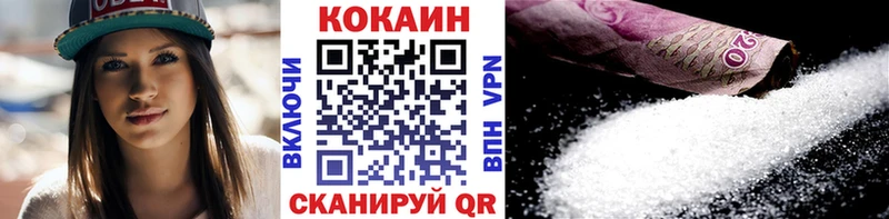 hydra ссылка  Нижний Ломов  COCAIN FishScale 