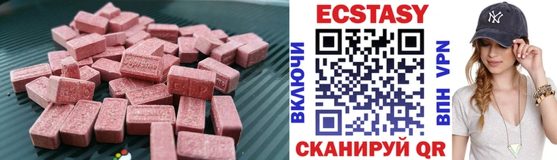 Ecstasy DUBAI  как найти   KRAKEN зеркало  Нижний Ломов 