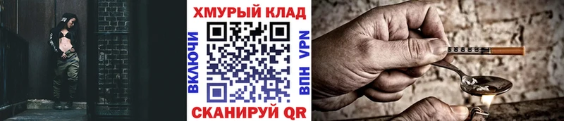 ГЕРОИН VHQ  где можно купить   Нижний Ломов 