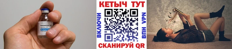 KRAKEN зеркало  Нижний Ломов  КЕТАМИН VHQ 