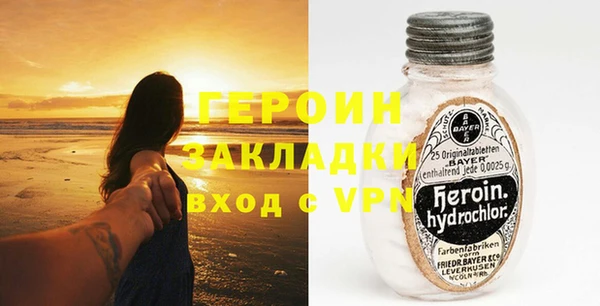 кокаин VHQ Новозыбков