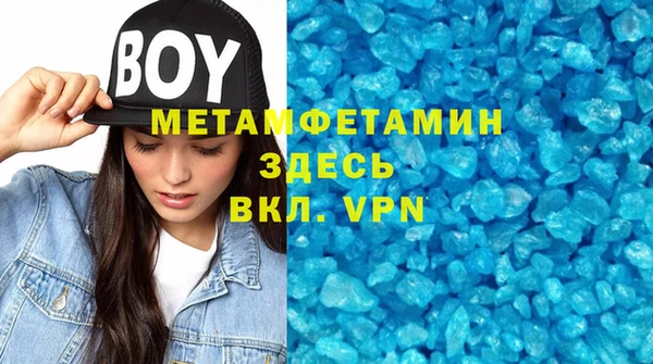 кокаин VHQ Новозыбков