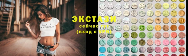 гидра Новокубанск