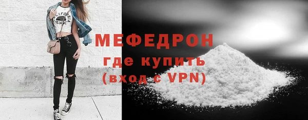 кокаин VHQ Новозыбков