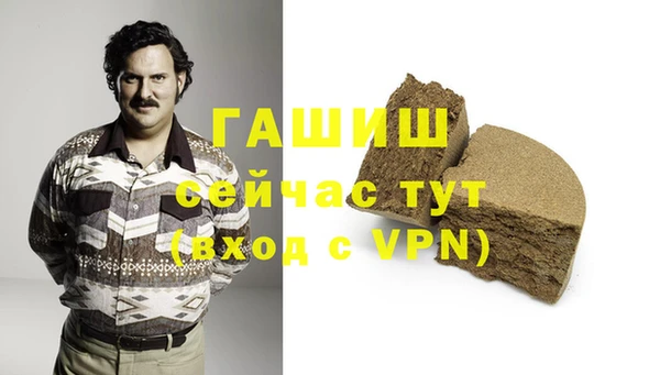 гидра Новокубанск