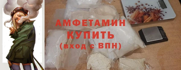 кокаин VHQ Новозыбков