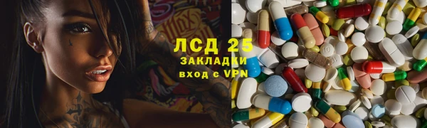 гидра Новокубанск