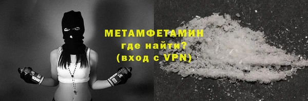 кокаин VHQ Новозыбков