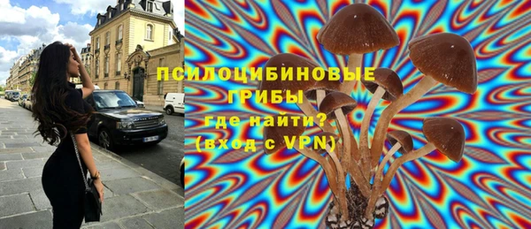кокаин VHQ Новозыбков