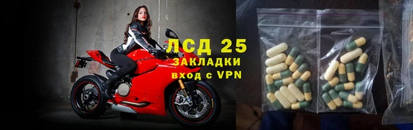 амфетамин Кирсанов