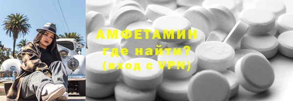 скорость mdpv Нефтегорск