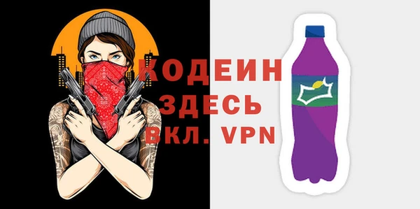 гидра Новокубанск