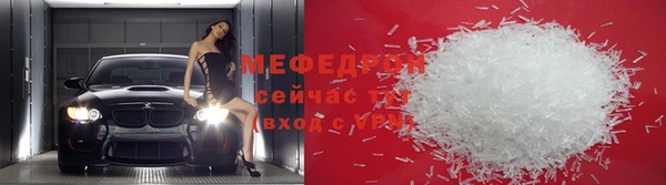 кокаин VHQ Новозыбков