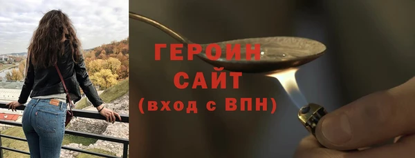 метадон Вязники