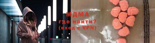 гидра Новокубанск