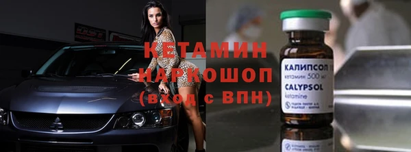 кокаин VHQ Новозыбков