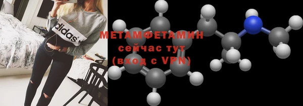 ПСИЛОЦИБИНОВЫЕ ГРИБЫ Новодвинск