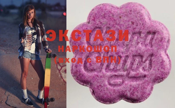кокаин VHQ Новозыбков