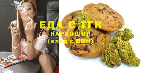 кокаин VHQ Новозыбков
