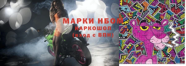 кокаин VHQ Новозыбков