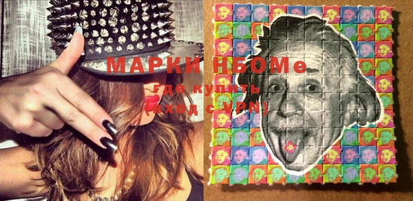 кокаин VHQ Новозыбков