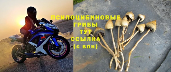 кокаин VHQ Новозыбков