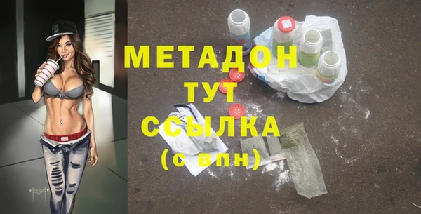 ПСИЛОЦИБИНОВЫЕ ГРИБЫ Новодвинск