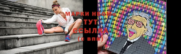 кокаин VHQ Новозыбков