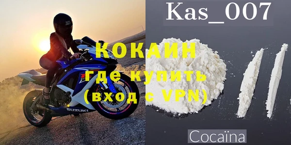 марки lsd Нефтекумск