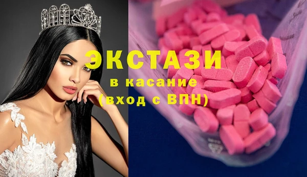 ПСИЛОЦИБИНОВЫЕ ГРИБЫ Новодвинск