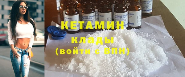 марки lsd Нефтекумск