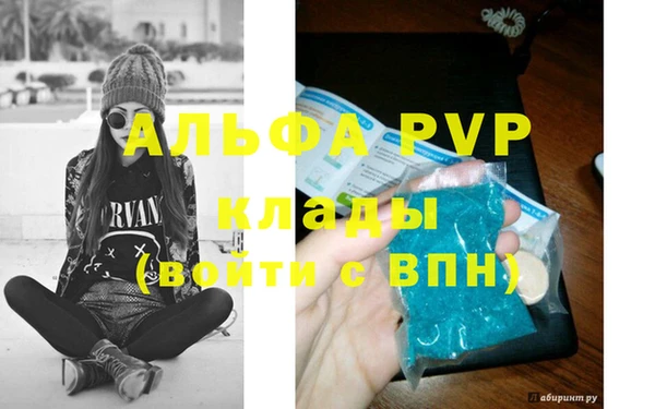 гидра Новокубанск