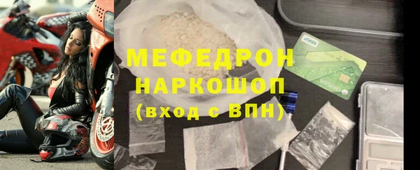 марки lsd Нефтекумск