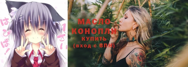 гидра Новокубанск