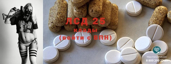 гидра Новокубанск