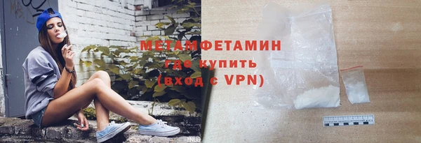ПСИЛОЦИБИНОВЫЕ ГРИБЫ Новодвинск
