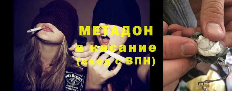 где можно купить наркотик  Нижний Ломов  гидра как зайти  МЕТАДОН methadone 