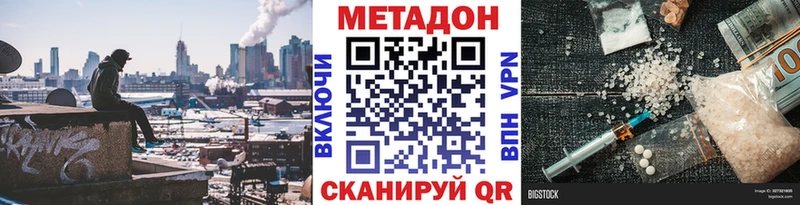 МЕТАДОН мёд  где продают   Нижний Ломов 