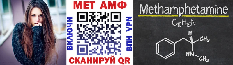 Первитин мет Нижний Ломов