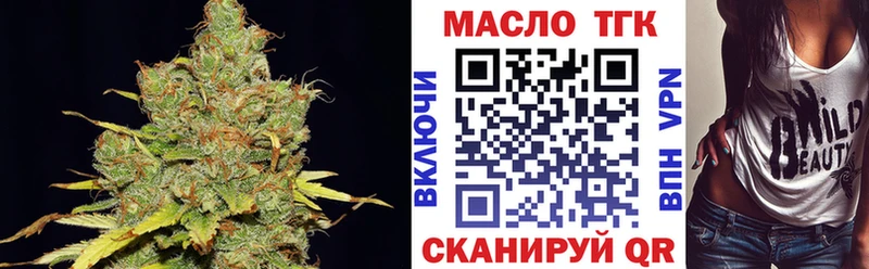 что такое наркотик  Нижний Ломов  ТГК вейп с тгк 